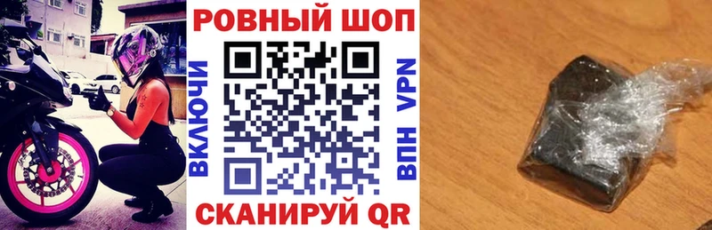 Купить Альфа ПВП  Канабис  MDMA  Амфетамин  COCAIN  ГАШИШ  Меф мяу мяу  Орск