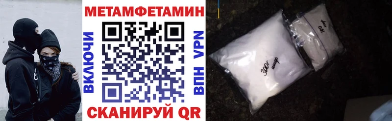 Купить закладки  Орск  АМФ VHQ 
