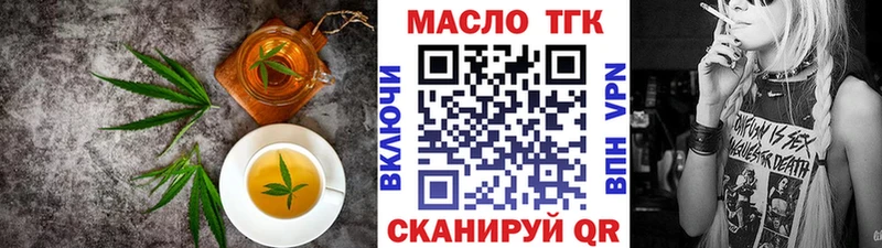 Купить где  Орск  Canna-Cookies марихуана 