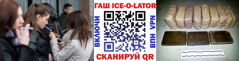 ГАШИШ убойный  Купить закладки  Орск 