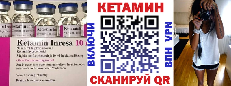 Купить закладки  Орск  Кетамин ketamine 