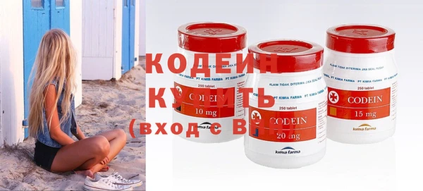 синтетический гашиш Кинешма