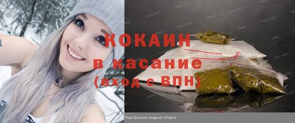 синтетический гашиш Кинешма