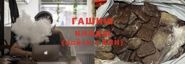 синтетический гашиш Кинешма