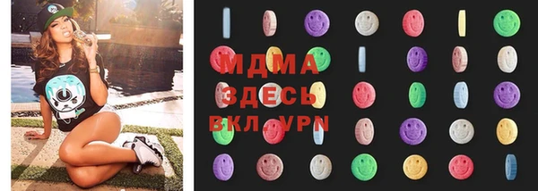 меф Козловка