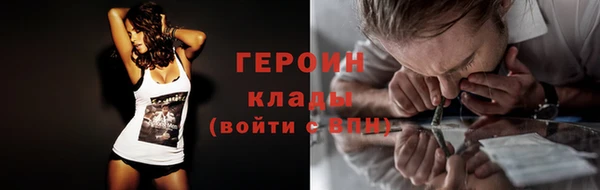 мефедрон VHQ Киренск