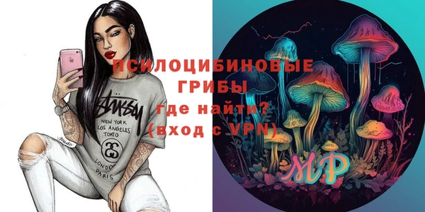 синтетический гашиш Кинешма