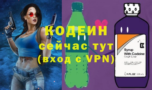 синтетический гашиш Кинешма