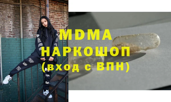 синтетический гашиш Кинешма