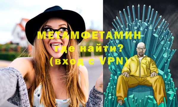 меф Козловка