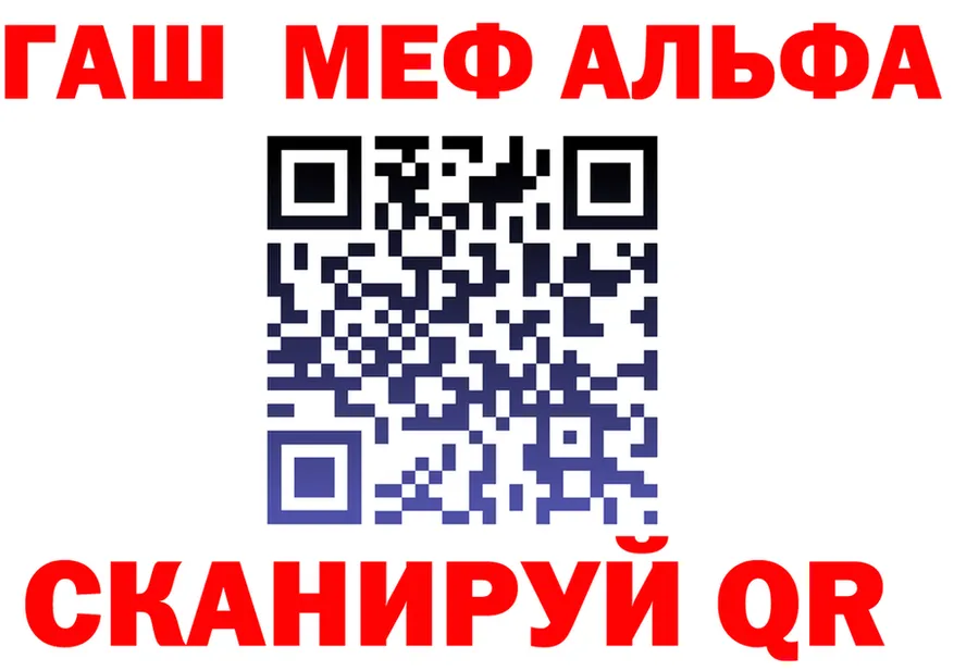 Альфа ПВП СК ONION shop MEGA Орск