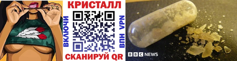 Метамфетамин витя Купить где Орск