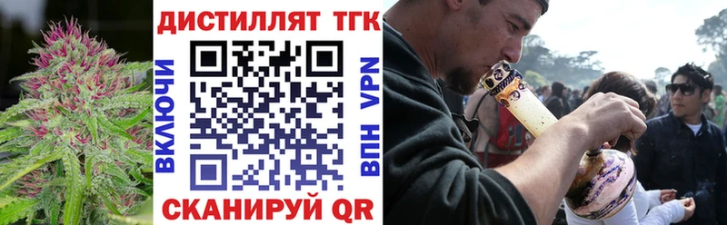 Купить  Орск  ТГК вейп 