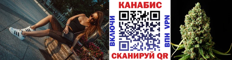 Каннабис VHQ  Купить  Орск 